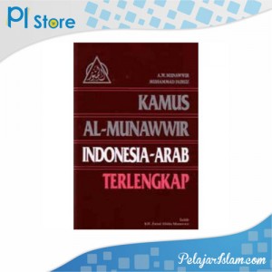 Kamus Al Munawwir Indonesia-Arab Terlengkap - Pelajar Islam Store