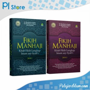 Paket Fikih Manhaji Lengkap - Pelajar Islam Store