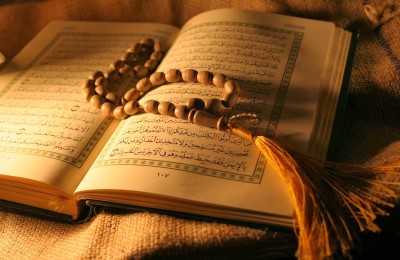 AL-QURAN