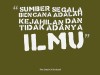 Ilmu