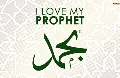 Hak Rasulullah