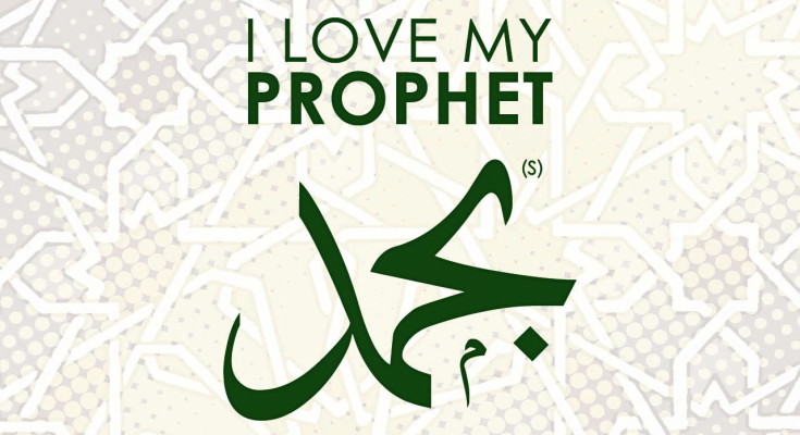 Hak Rasulullah