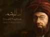 penemu kamera, alhaytham