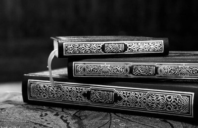 wirid al quran
