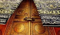 Pintu Gerbang Islam