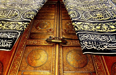 Pintu Gerbang Islam