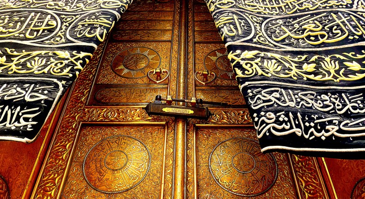 Pintu Gerbang Islam