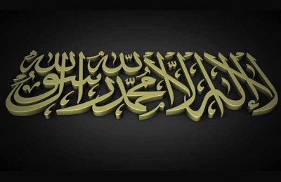 Keutamaan Yang Besar - Pelajar Islam