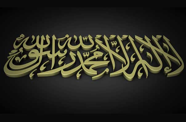 Keutamaan Yang Besar - Pelajar Islam